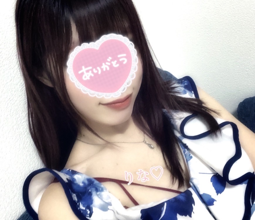 りな
